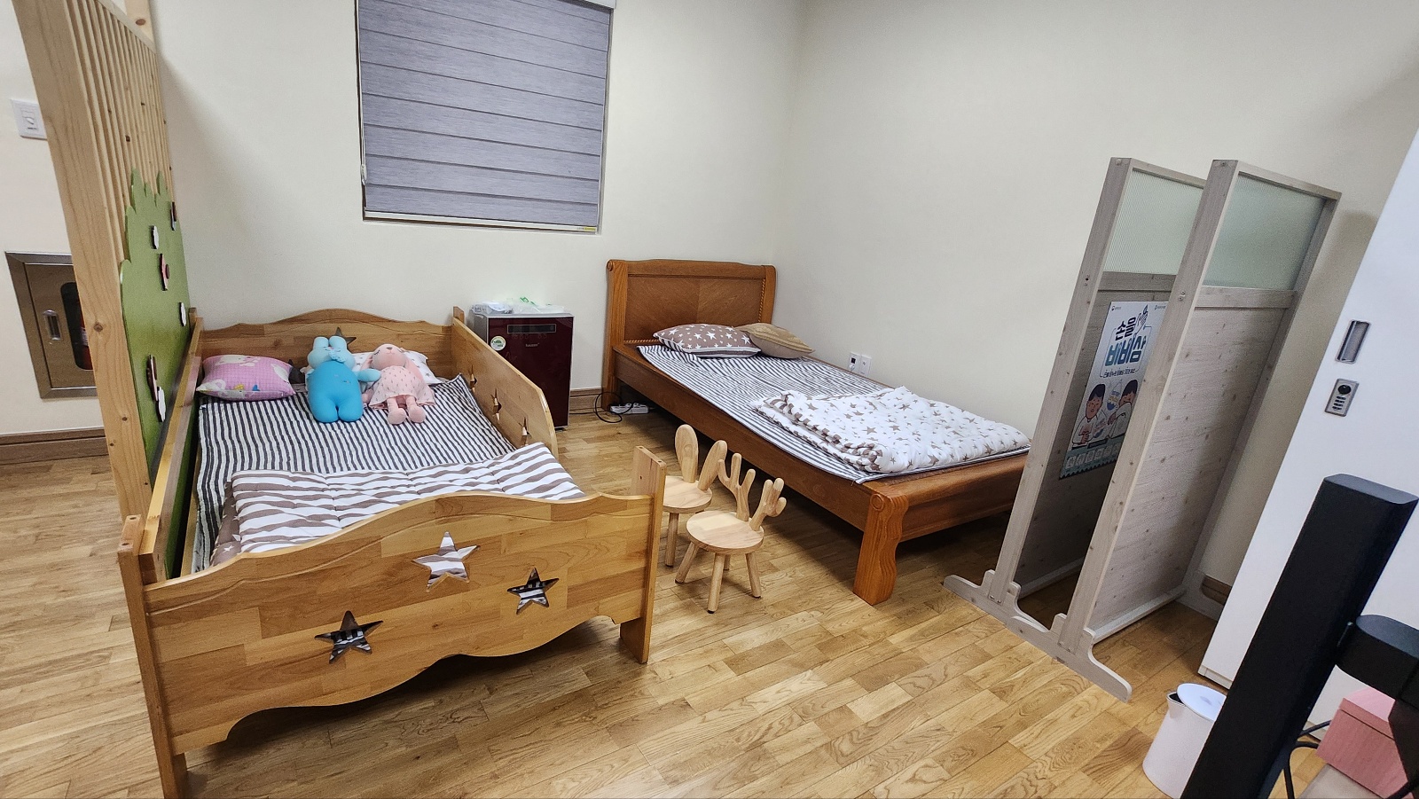 보건실