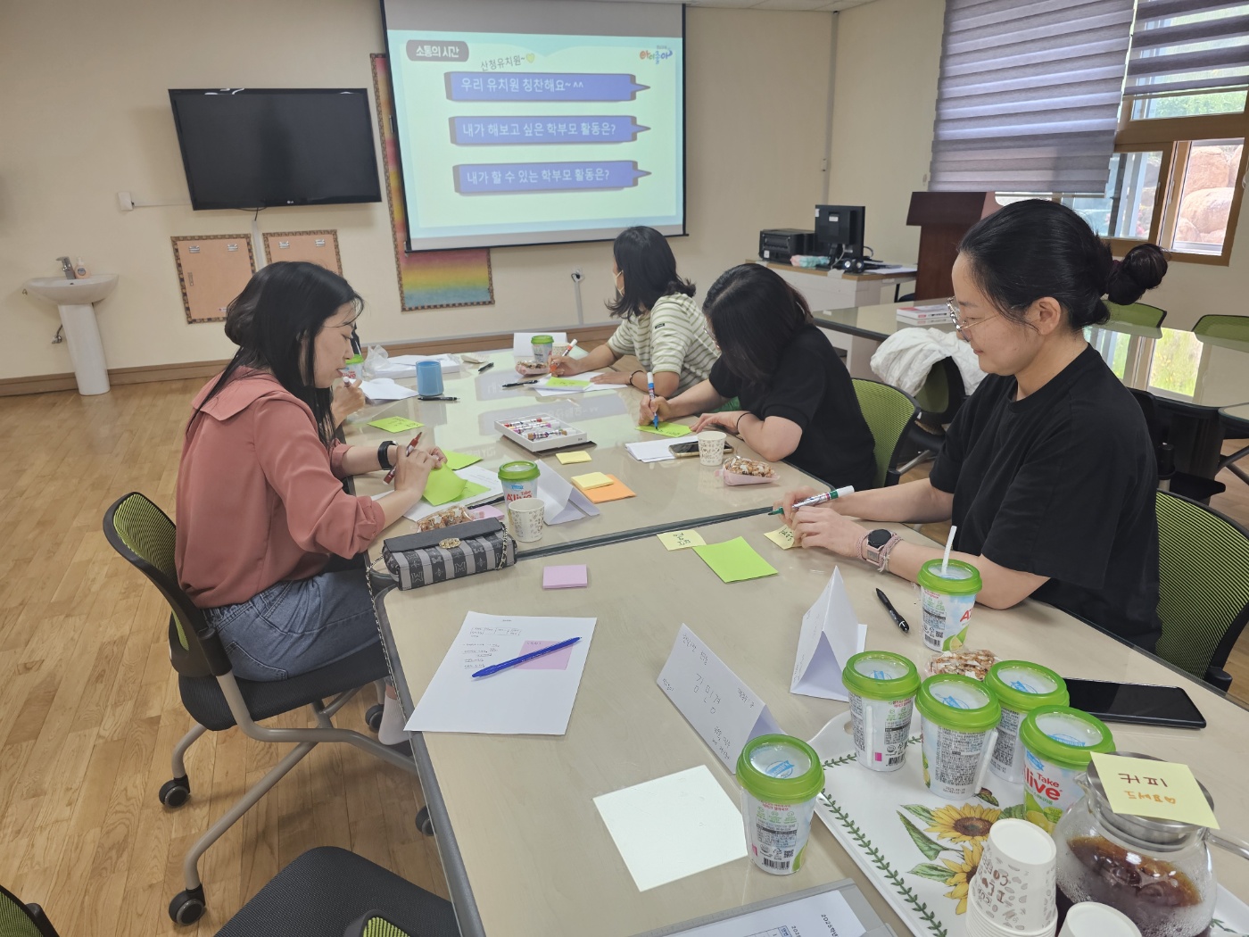 2025. 행복학교 이해를 위한 찾아오는 학부모 연수