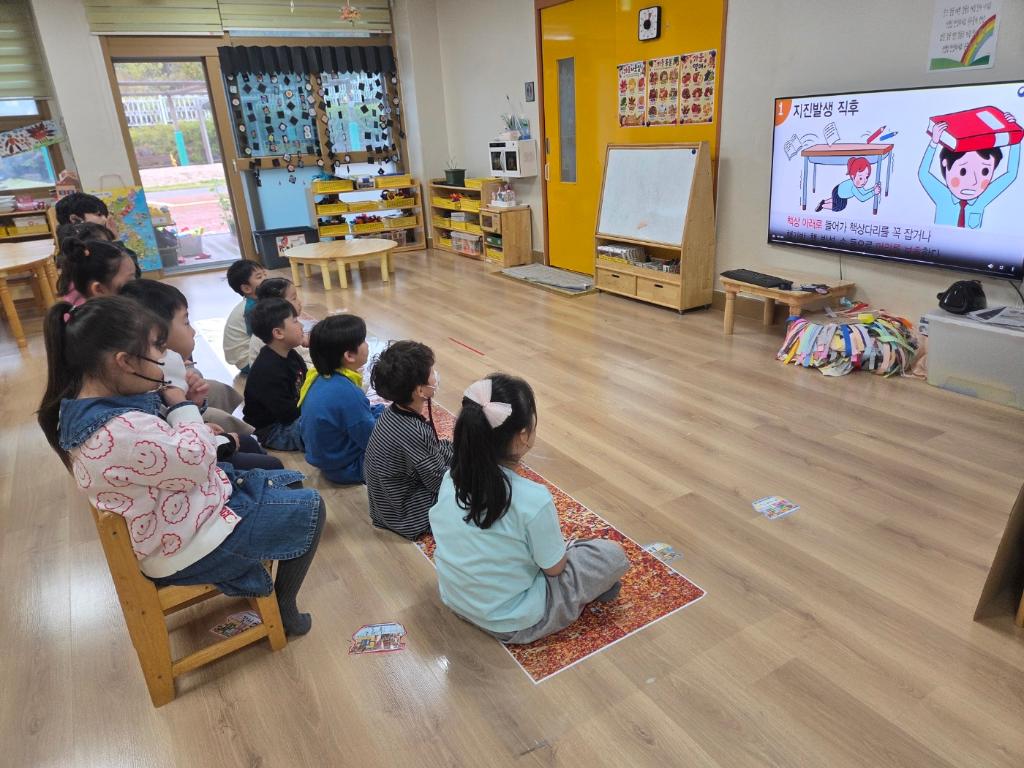 지진대피훈련