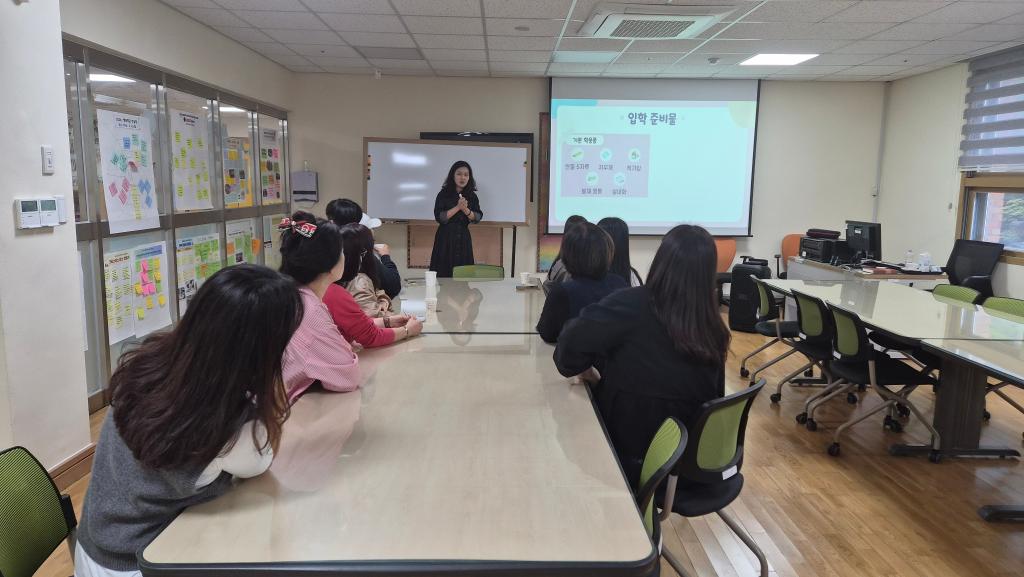 5세 이음교육 초등학교 생활 길라잡이 학부모 연수